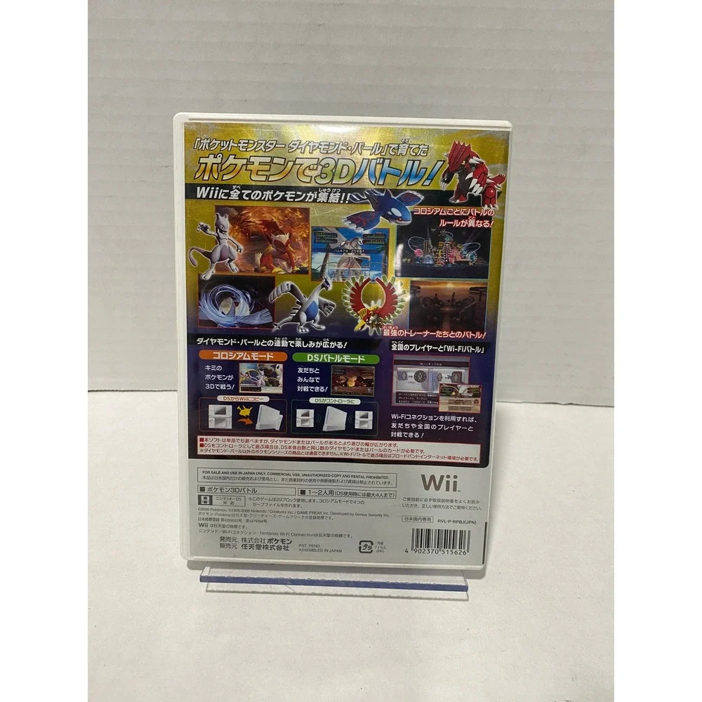 Nintendo Pokemon Battle Revolution Wii Japanese Import NTSC-J Case Excellent